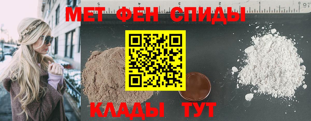 Благодарный  АМФЕТАМИН  Вход с VPN  АМФЕТАМИН 98% 