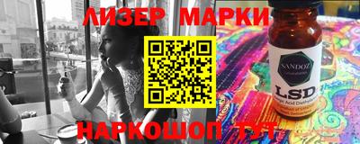 ПСИЛОЦИБИНОВЫЕ ГРИБЫ Ливны