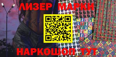 ПСИЛОЦИБИНОВЫЕ ГРИБЫ Ливны