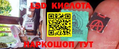 ПСИЛОЦИБИНОВЫЕ ГРИБЫ Ливны