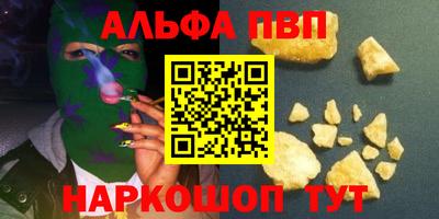 а пвп мука Лесосибирск
