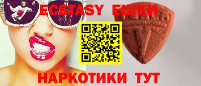 ПСИЛОЦИБИНОВЫЕ ГРИБЫ Ливны