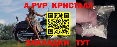ПСИЛОЦИБИНОВЫЕ ГРИБЫ Ливны