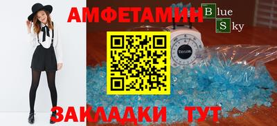 а пвп мука Лесосибирск
