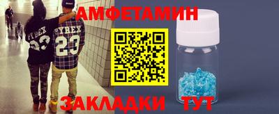 ПСИЛОЦИБИНОВЫЕ ГРИБЫ Ливны