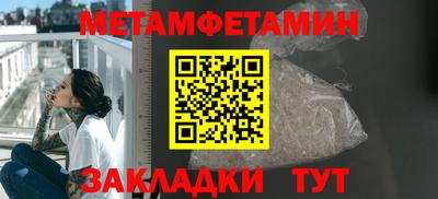 а пвп мука Лесосибирск