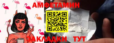 ПСИЛОЦИБИНОВЫЕ ГРИБЫ Ливны