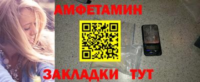 а пвп мука Лесосибирск
