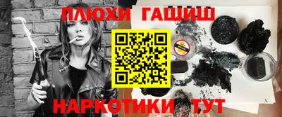 ПСИЛОЦИБИНОВЫЕ ГРИБЫ Ливны
