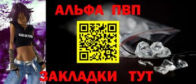 а пвп мука Лесосибирск