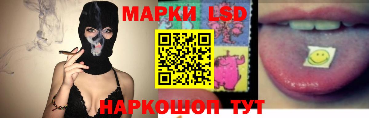 LSD-25 экстази кислота Благодарный