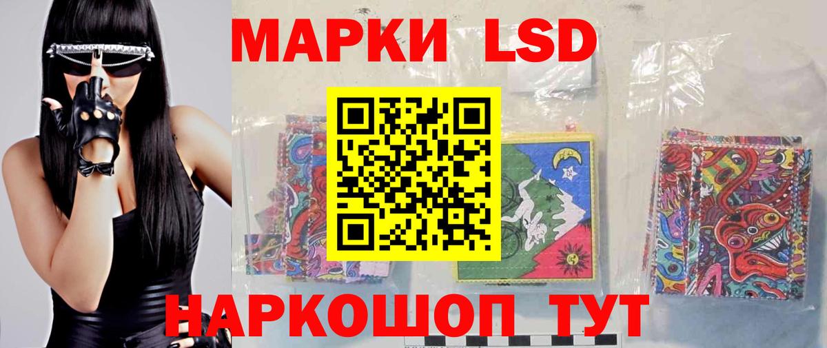 Благодарный  Лсд 25 экстази ecstasy  Вход с VPN  Лсд 25 экстази кислота 