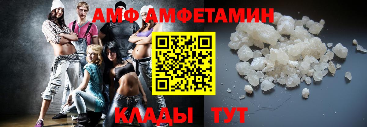 Метамфетамин пудра  Вход с VPN  Благодарный 