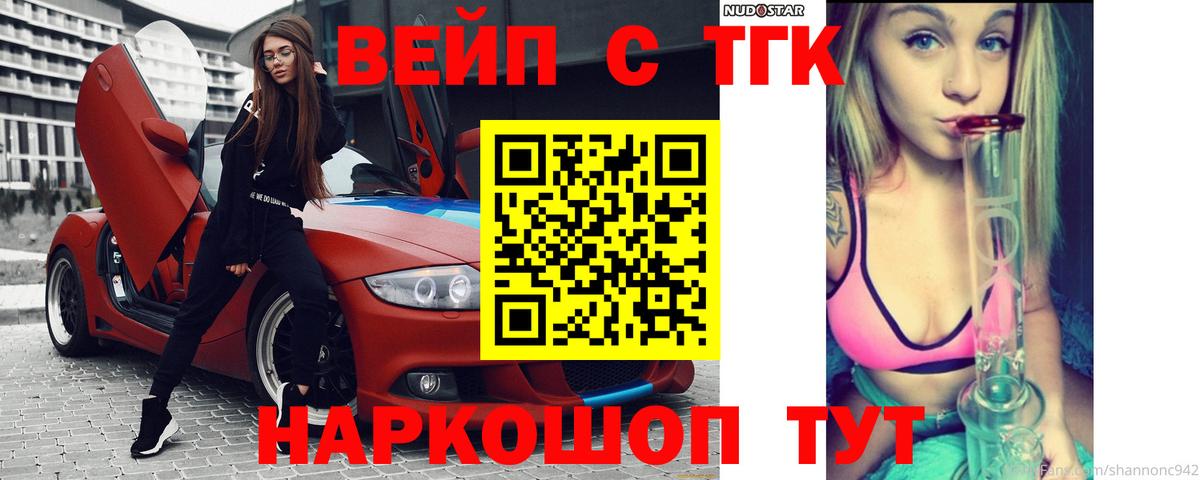 ТГК гашишное масло Благодарный