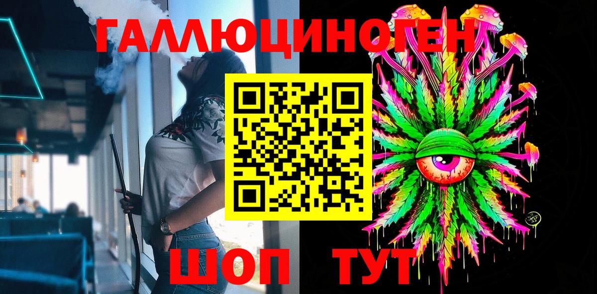 Псилоцибиновые грибы Magic Shrooms Благодарный