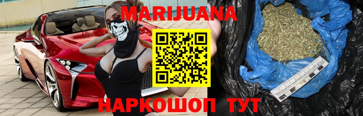 Конопля LSD WEED Благодарный