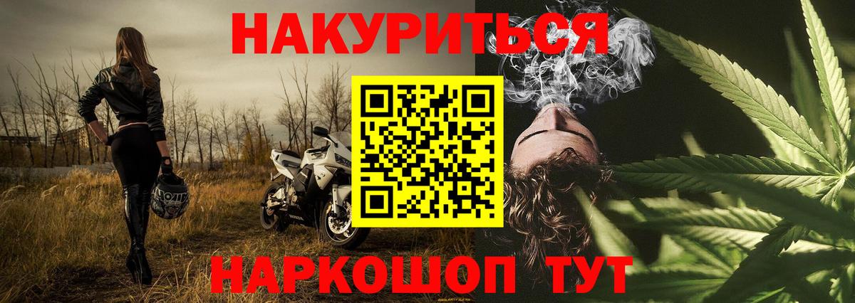 Шишки марихуана ГИДРОПОН  Шишки марихуана марихуана  Вход с VPN  Бошки марихуана планчик  Благодарный 